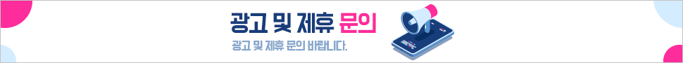 온라인마케팅_하단